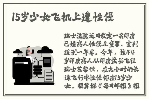 海角社区披风封神妈妈稿件