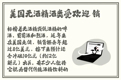 班主任哭着说不能再深了作文