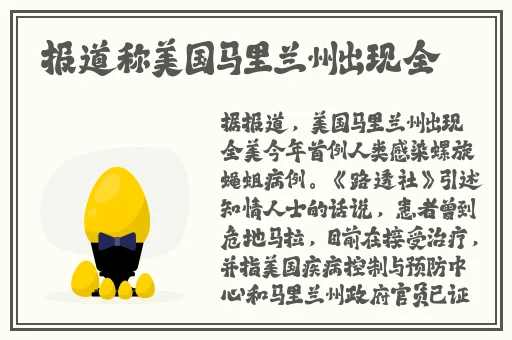 子豪144话无穷尽的牛奶