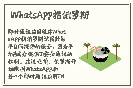 小洞洞想吃大香肠
