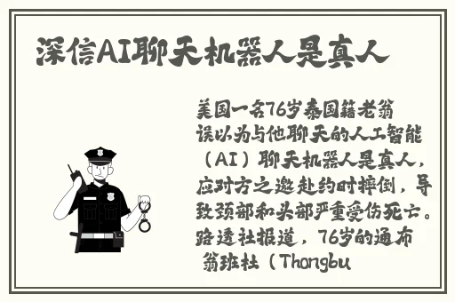 精品国语国产在线对白