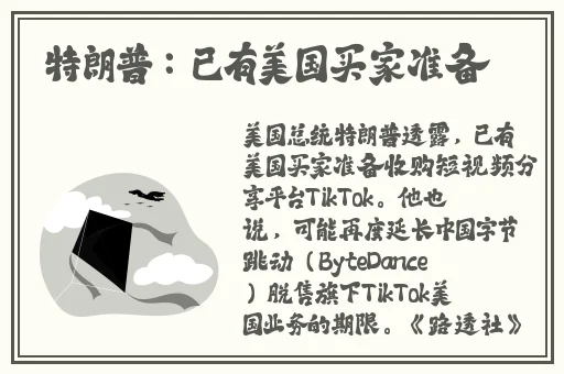 子豪无穷无尽的牛奶177